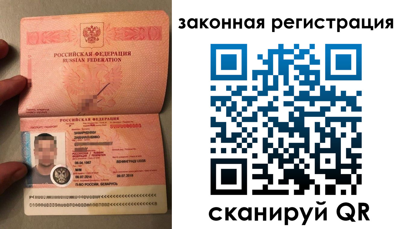 прописка ребенка в Верхнем Уфалее
