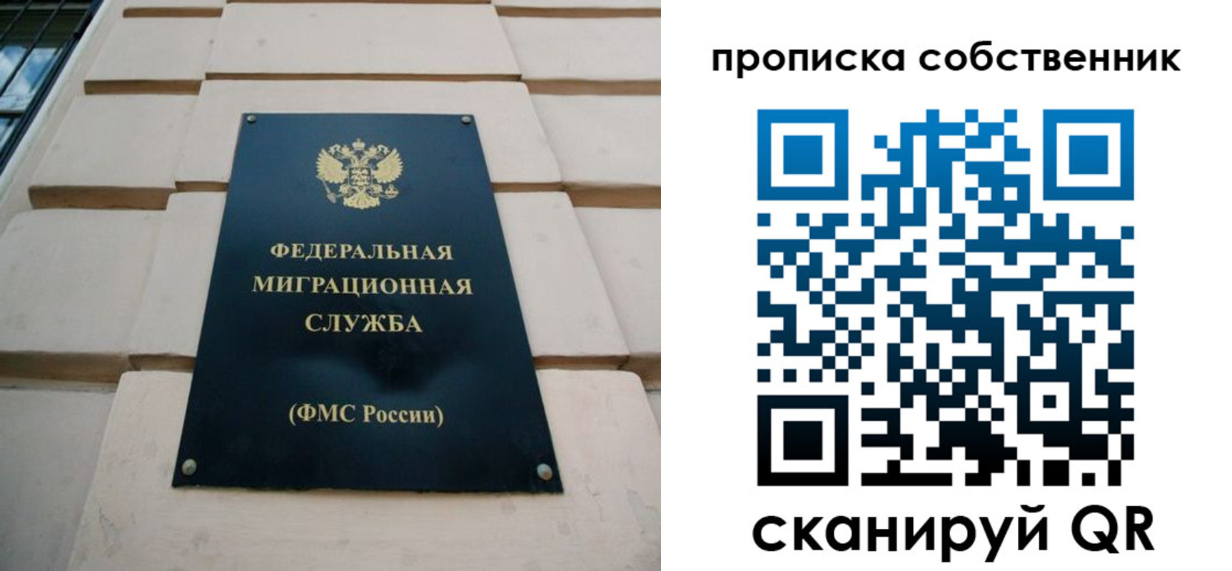 временная регистрация для всех в Верхнем Уфалее